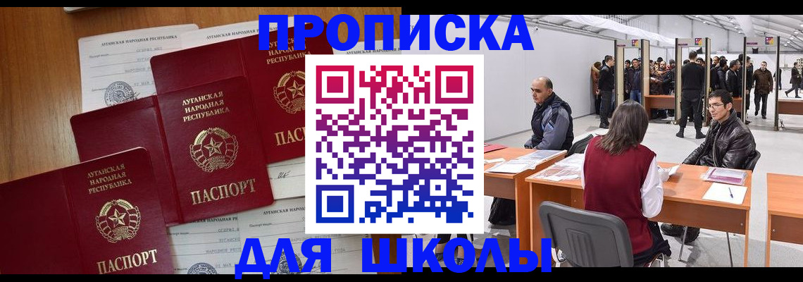 временная регистрация в квартире в Урайе