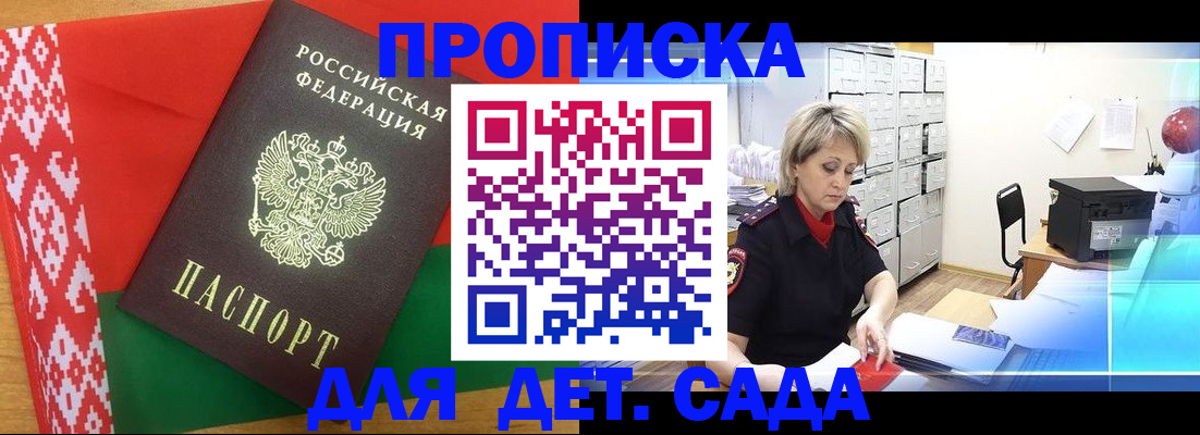 временная регистрация собственник в Урайе